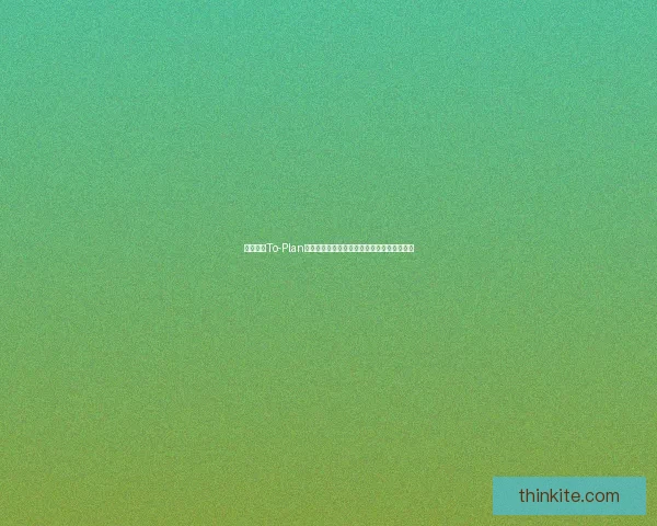全面解析To-Plan应用场景与功能优势助力高效规划和任务管理
